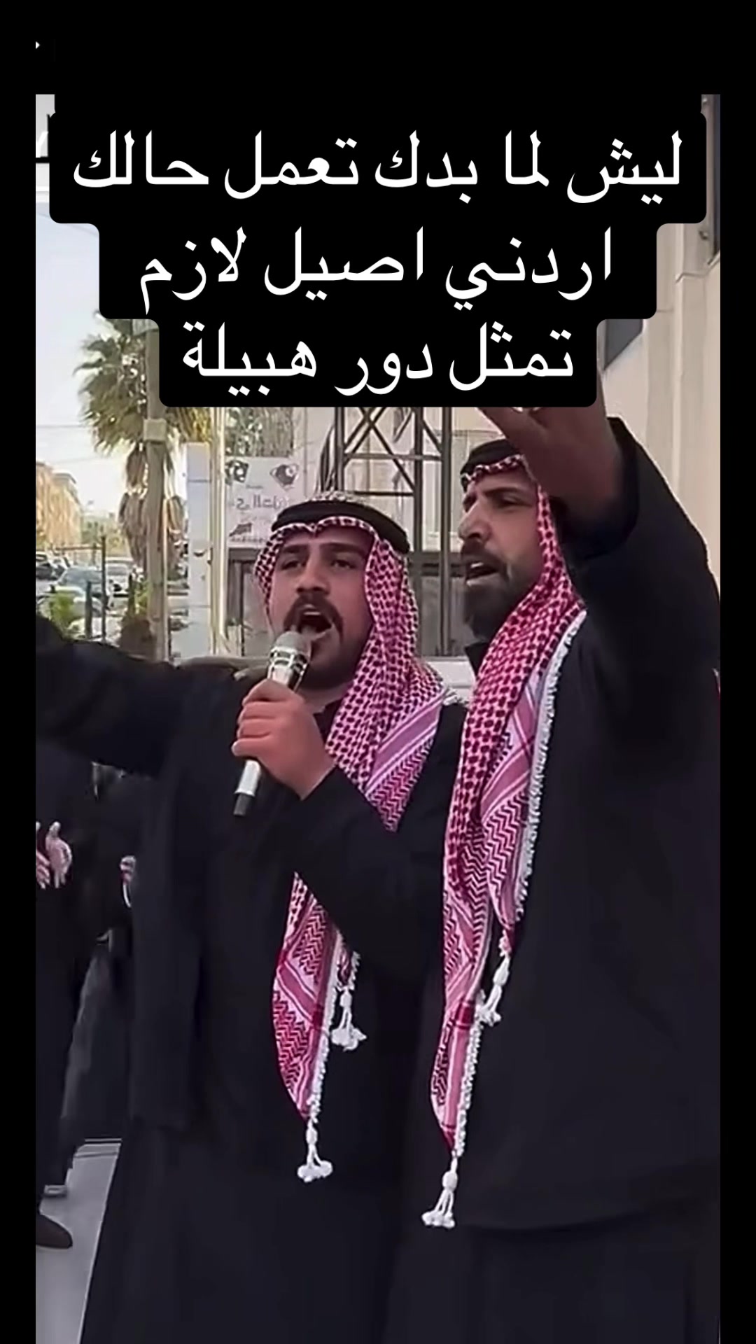 @نايك الملك عبدالله والهاشميين