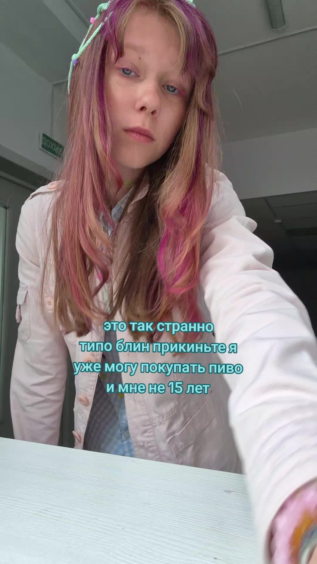 @Софи