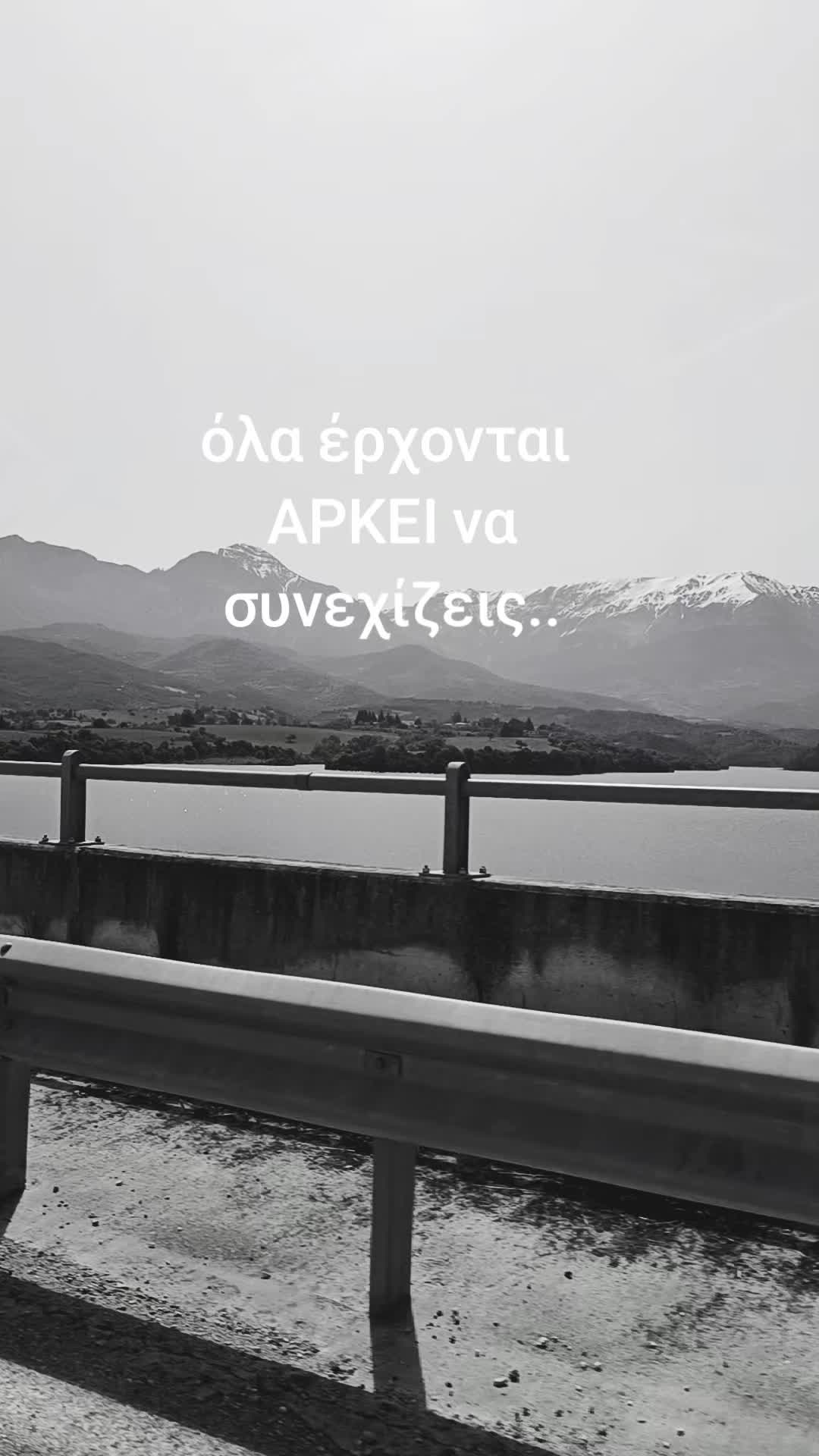 @Βασιλεία Πί