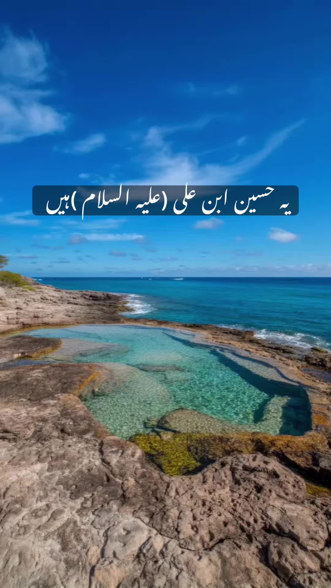 @Islamic Land