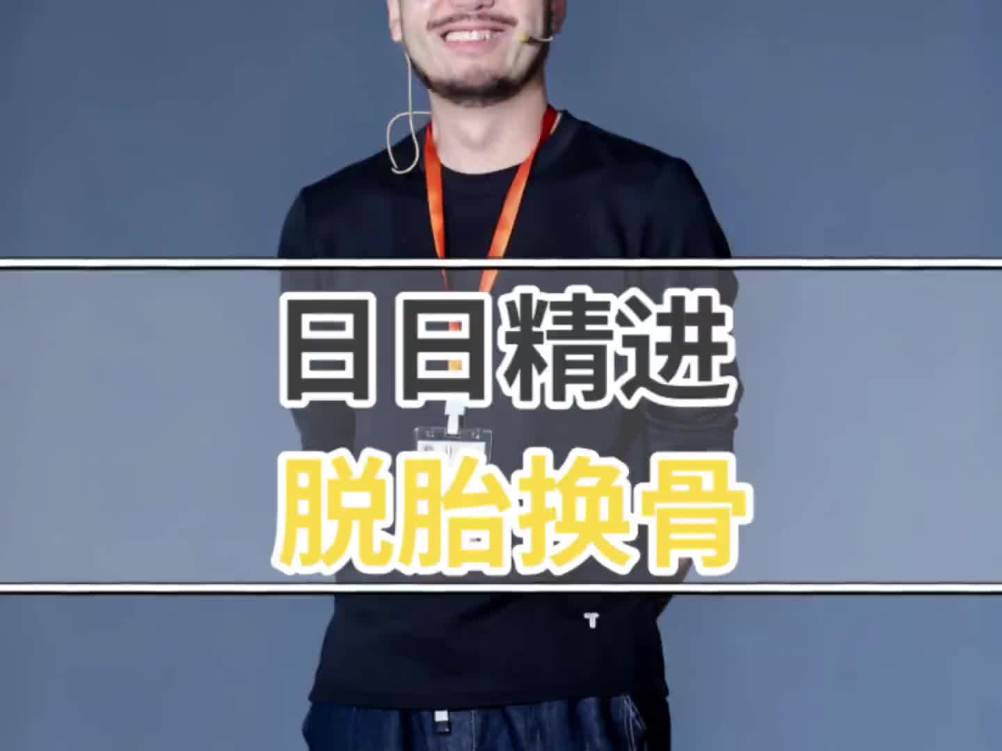 @魏博士导师