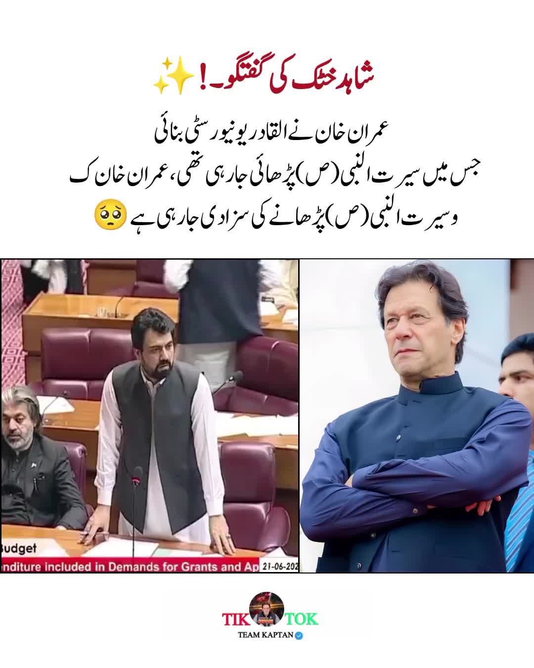 @𝐊𝐚𝐩𝐭𝐚𝐧 𝐊𝐚 𝐒𝐞𝐩𝐚𝐡𝐢