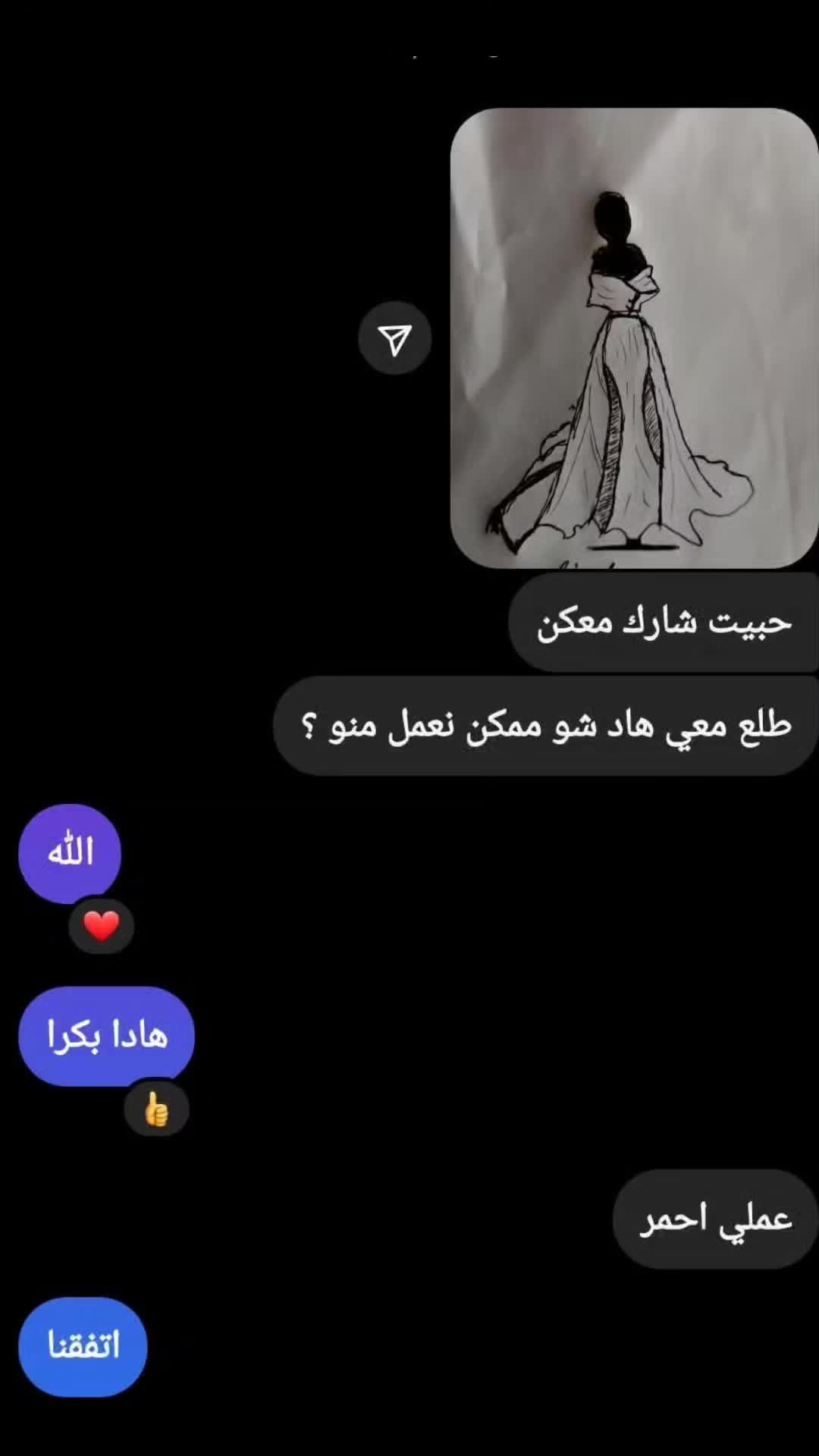 @Lamees Alabdullah