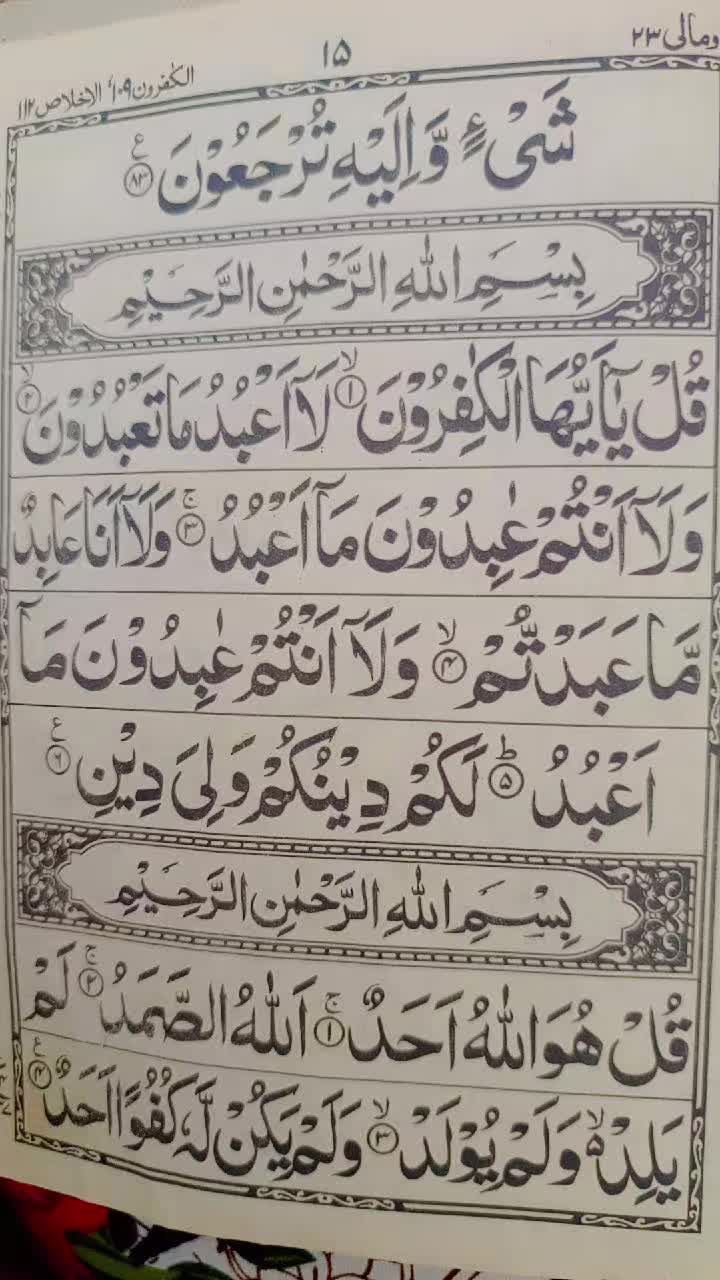 @alquran78668