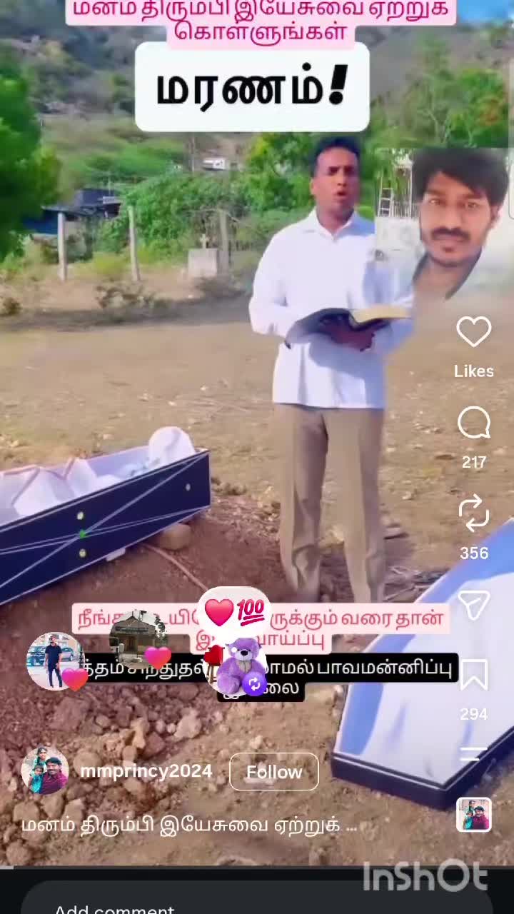 @Jero Devarajan
