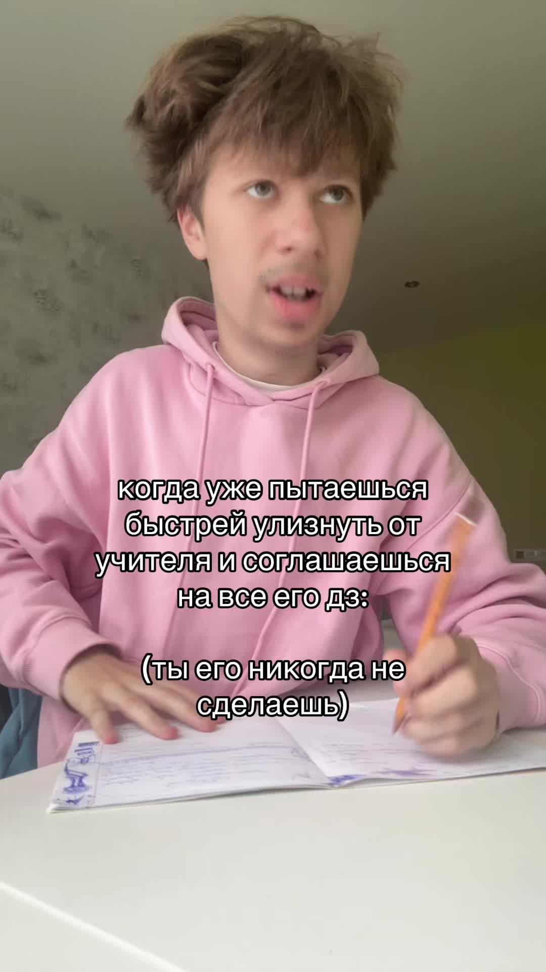 @нивару
