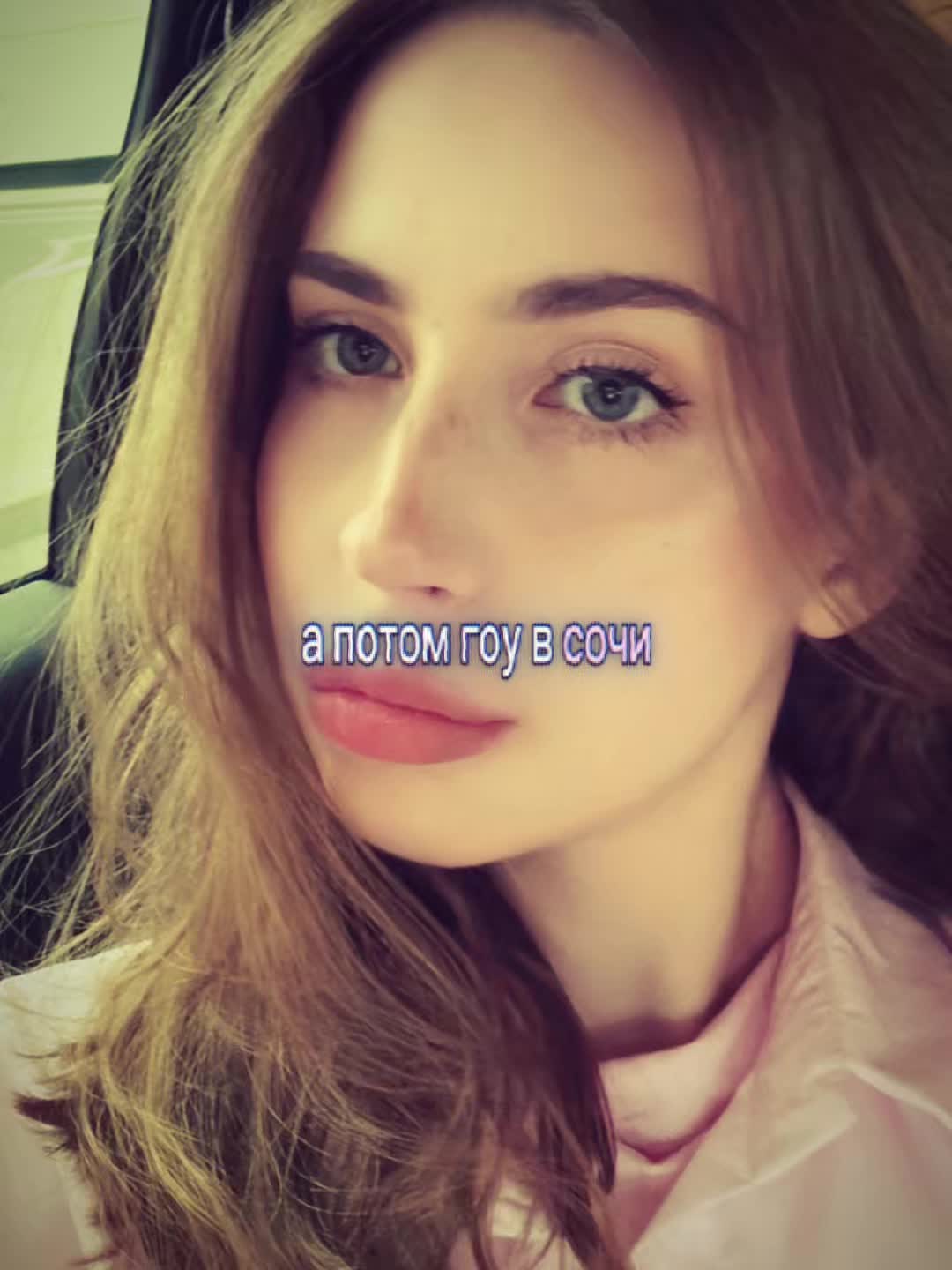 @дочь сюжета