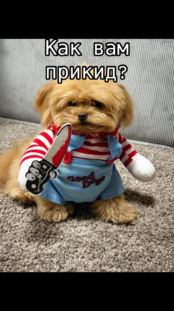 @Козлик Бафомет
