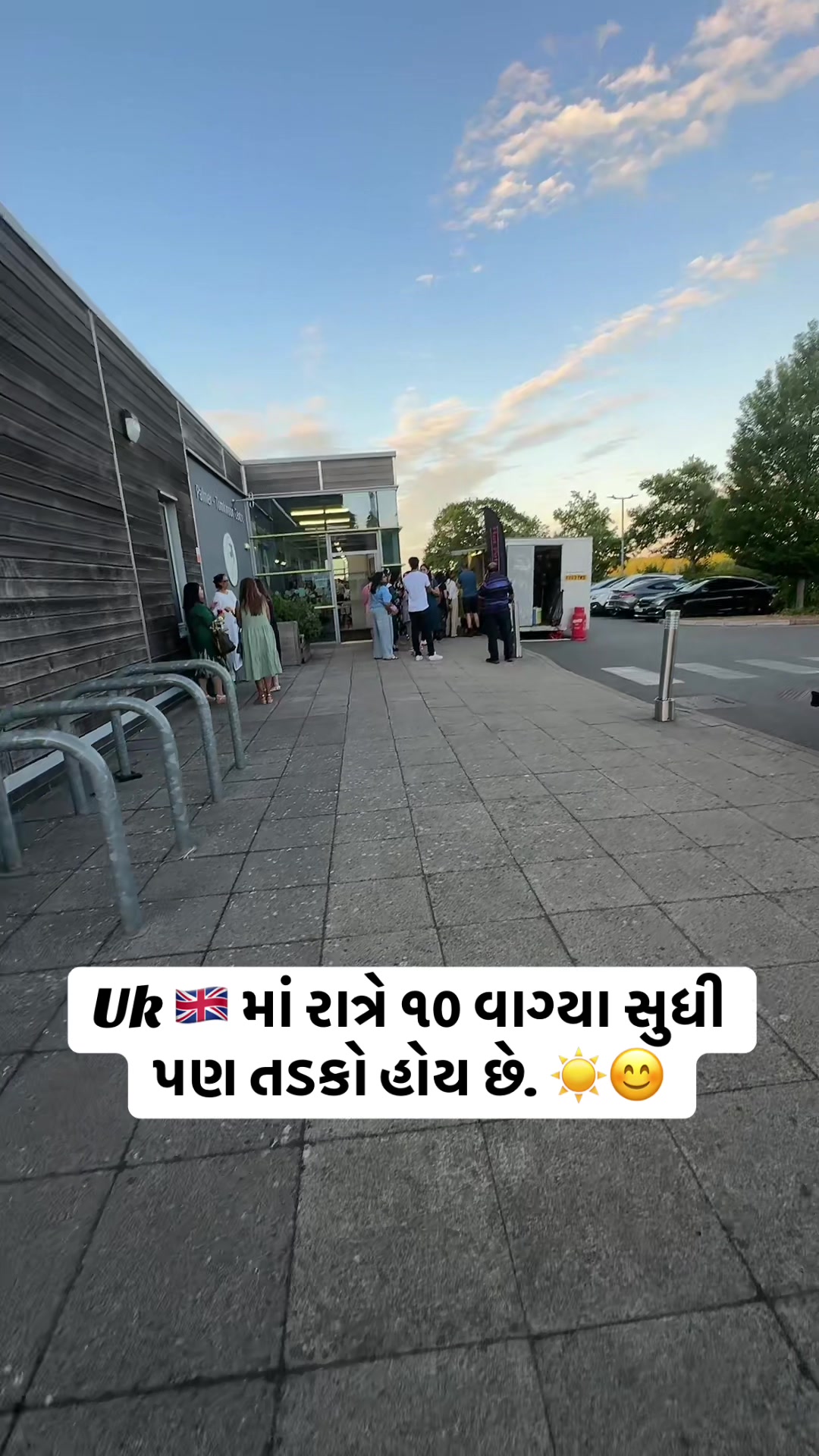 @Gujarati in uk 🇬🇧
