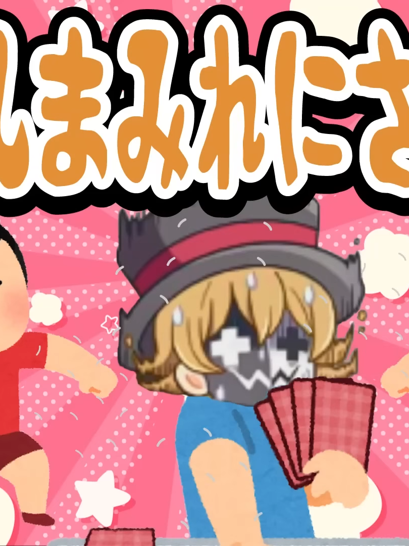 @TOP4切り抜きチャンネル【公式】