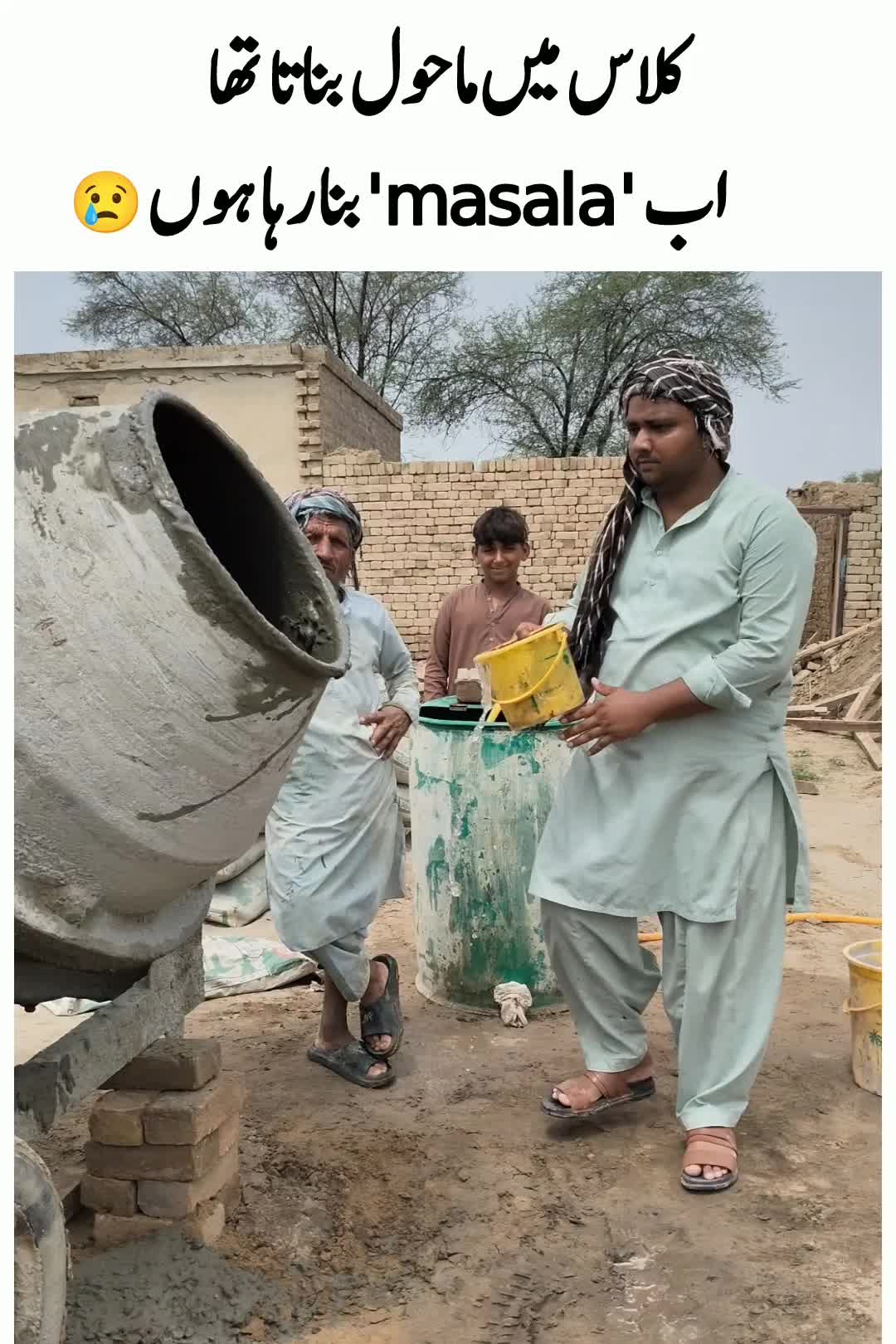 @Memes By Salahuddin