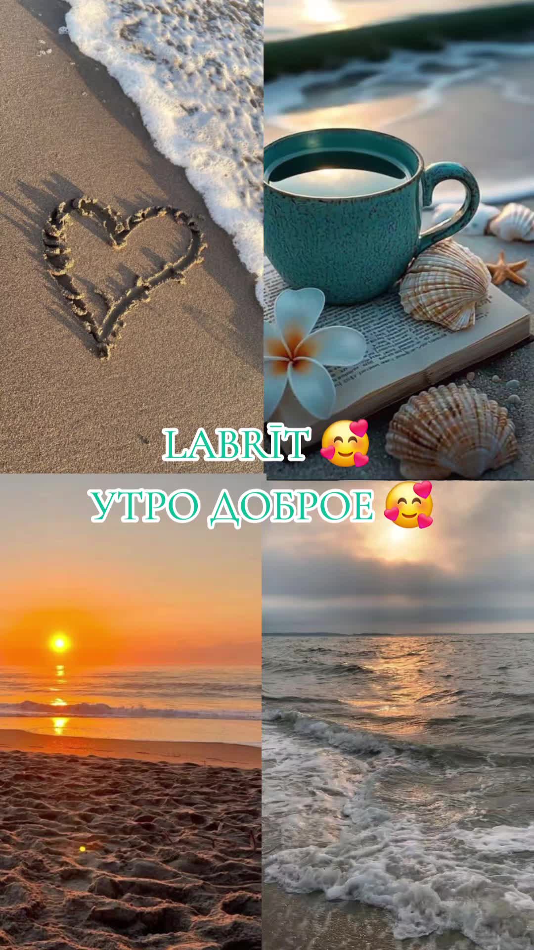 @Sarmite♑️🇬🇧🇱🇻