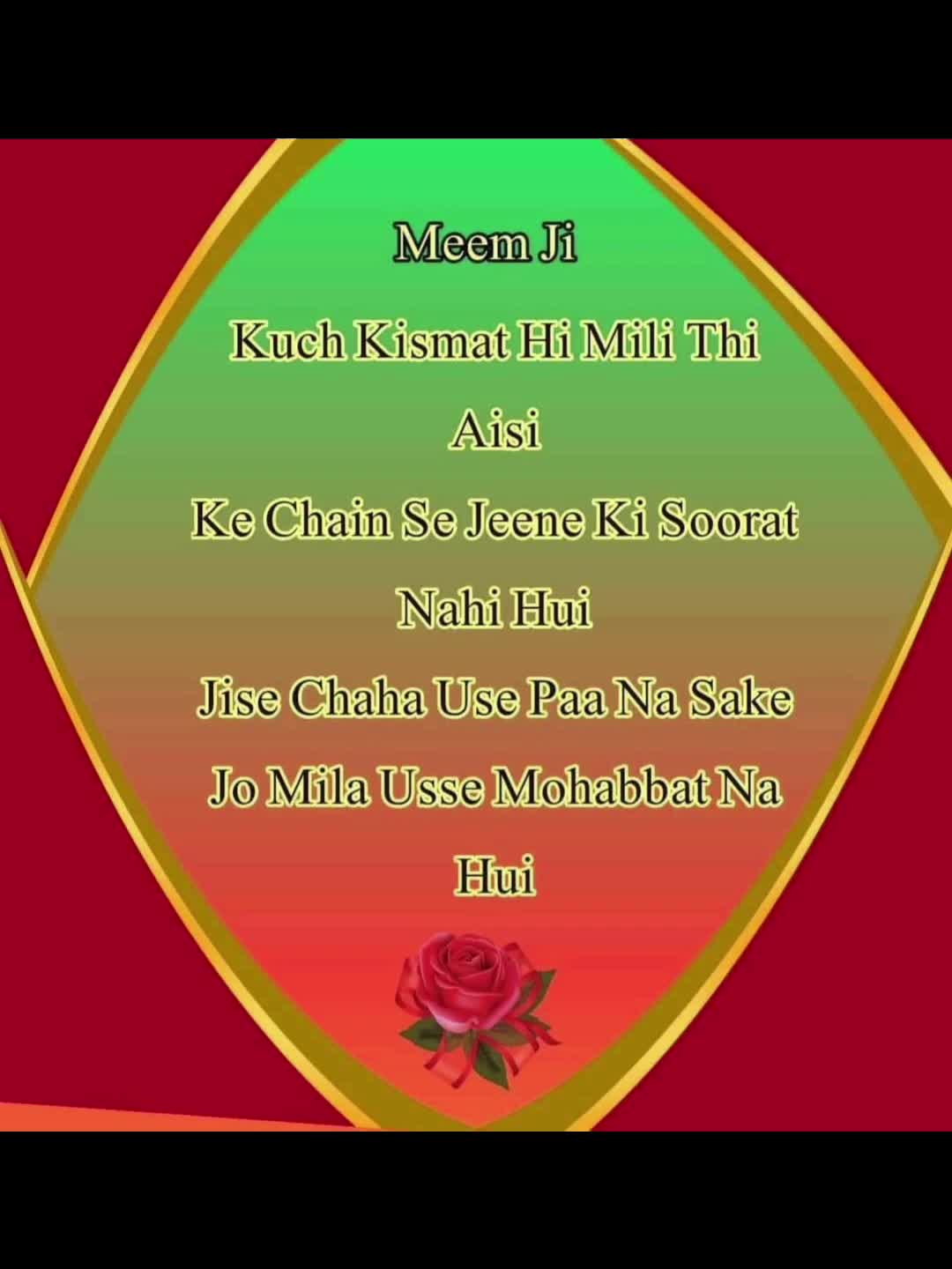 @🌹MeEm jEe SHeIkH میم جی 🌹Uk
