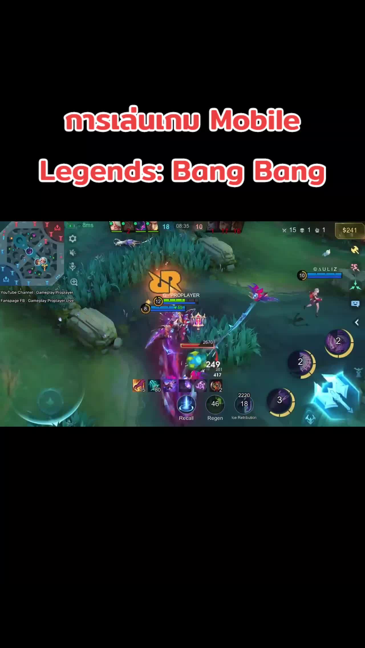 @instat balls