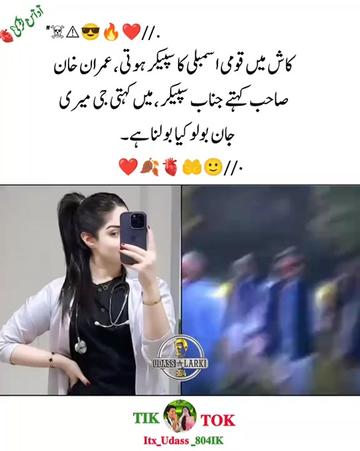 @emaan khan