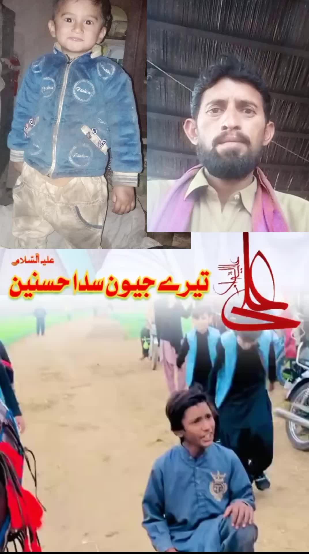 @Allah Ditta bijali 123