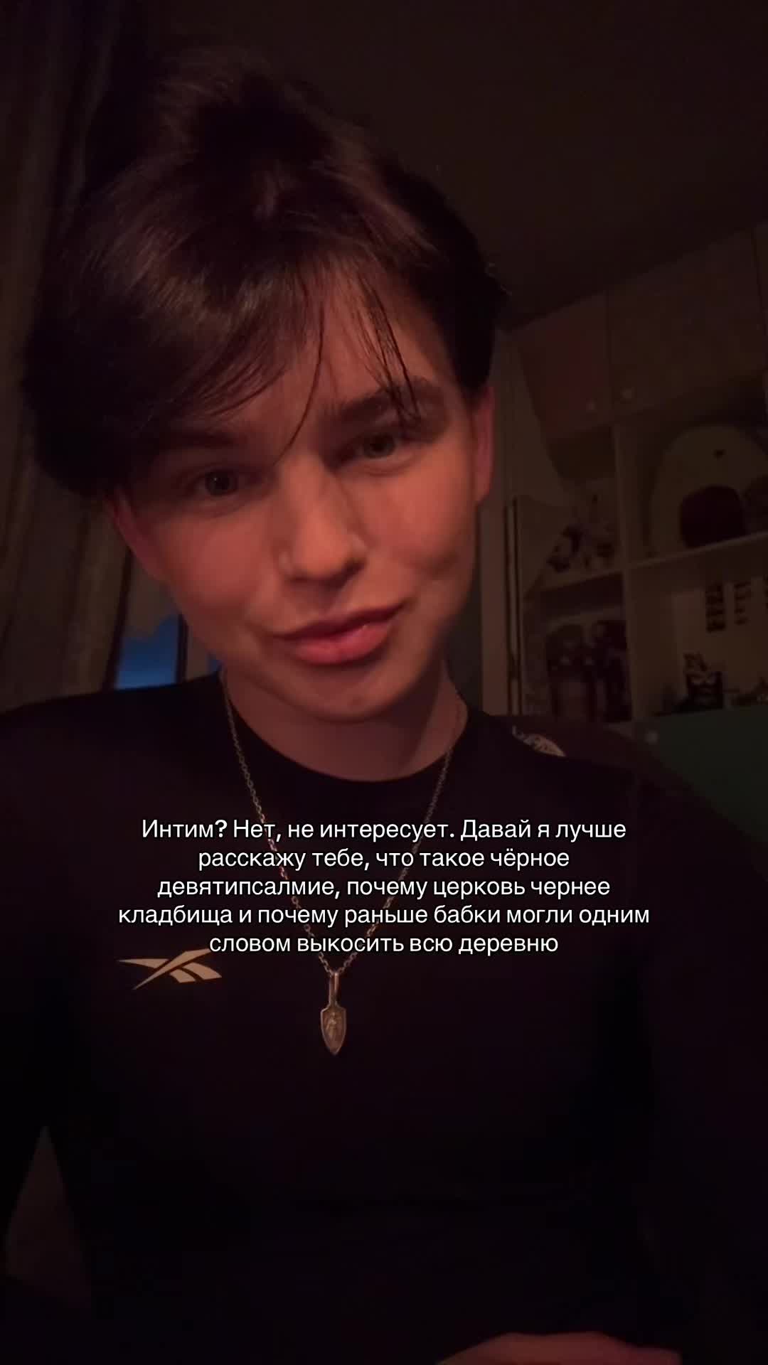 @Артём vedl0🕷️
