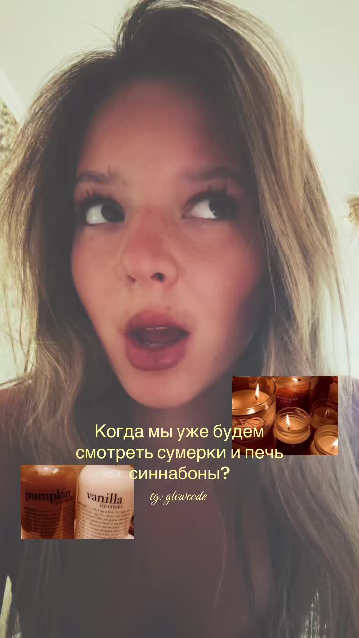 @⋆ ˚｡𝑔𝑙𝑜𝑤𝑐𝑜𝑑𝑒｡⋆౨ৎ˚
