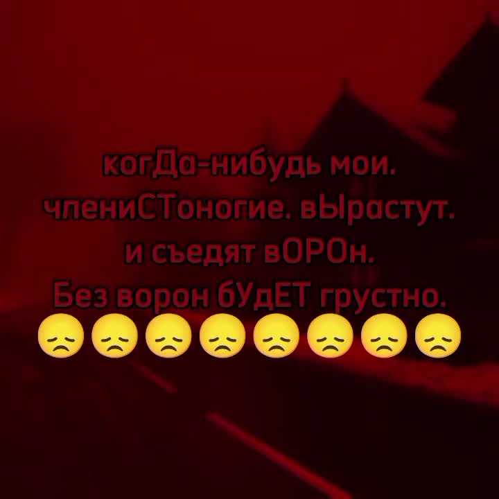 @обсессия