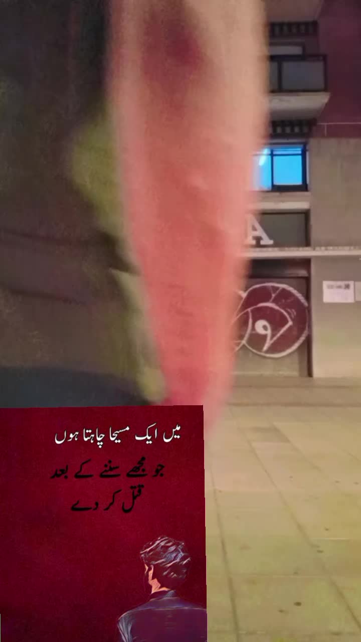 @na hum kis k na koi humra