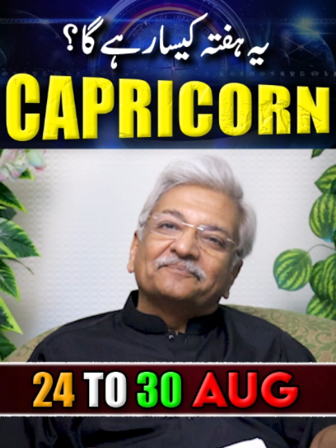 @Ajmal Rahim Astrologer