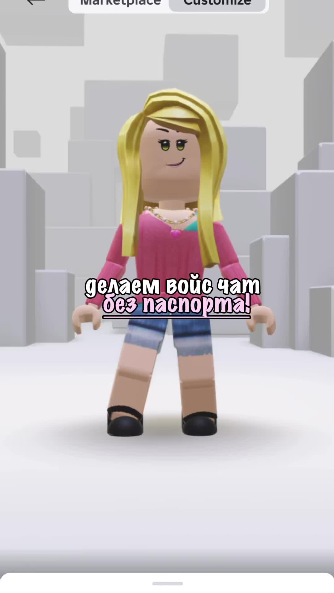 @лизуша rbx