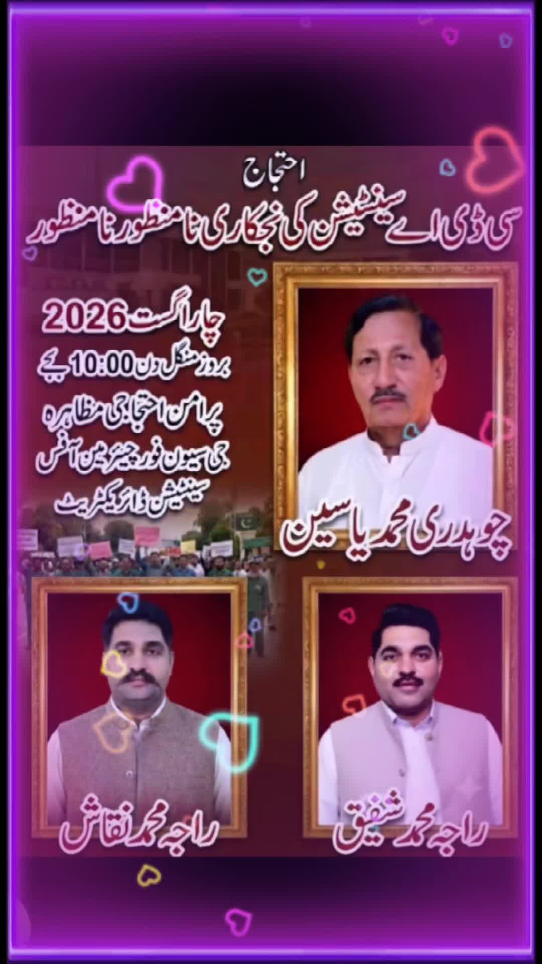@amaan1949