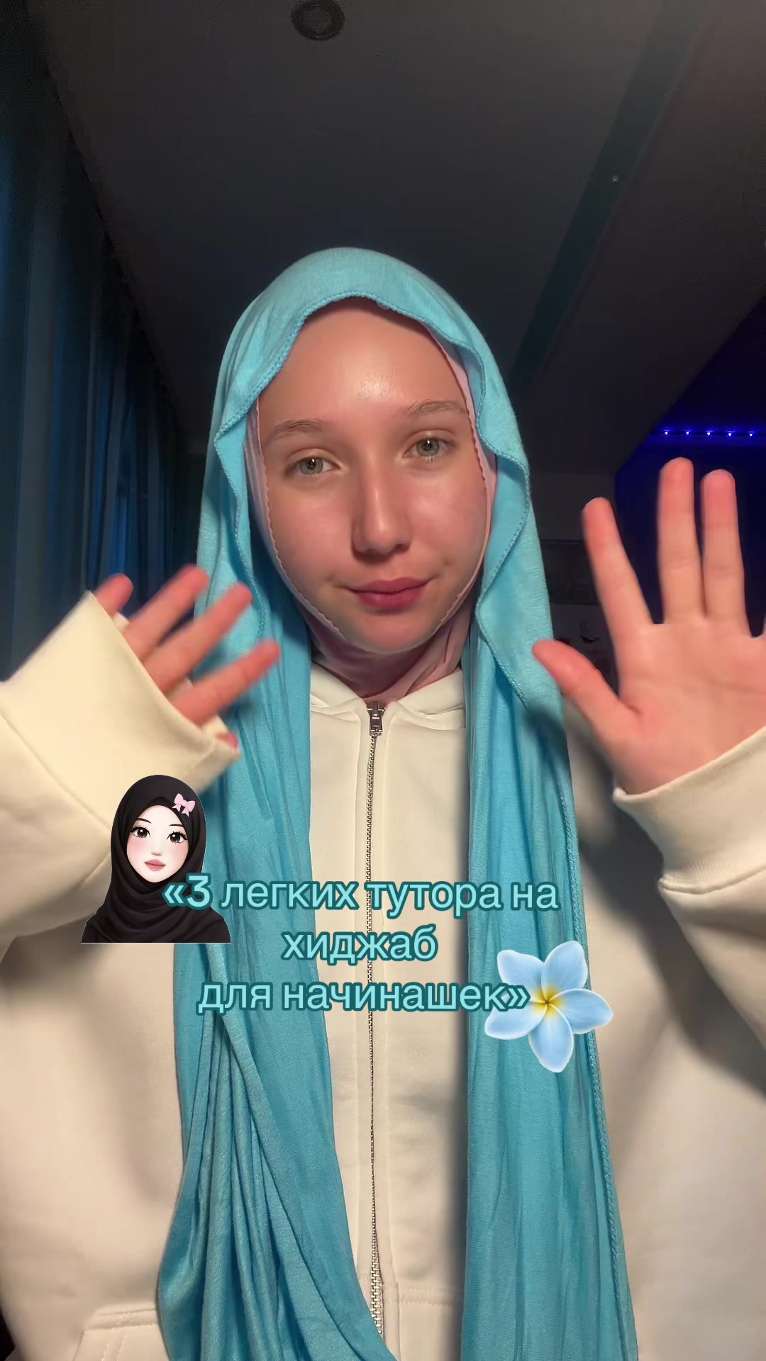 @𝐻𝑒𝑦𝑦, 𝑛𝑢𝑟𝑎🦢
