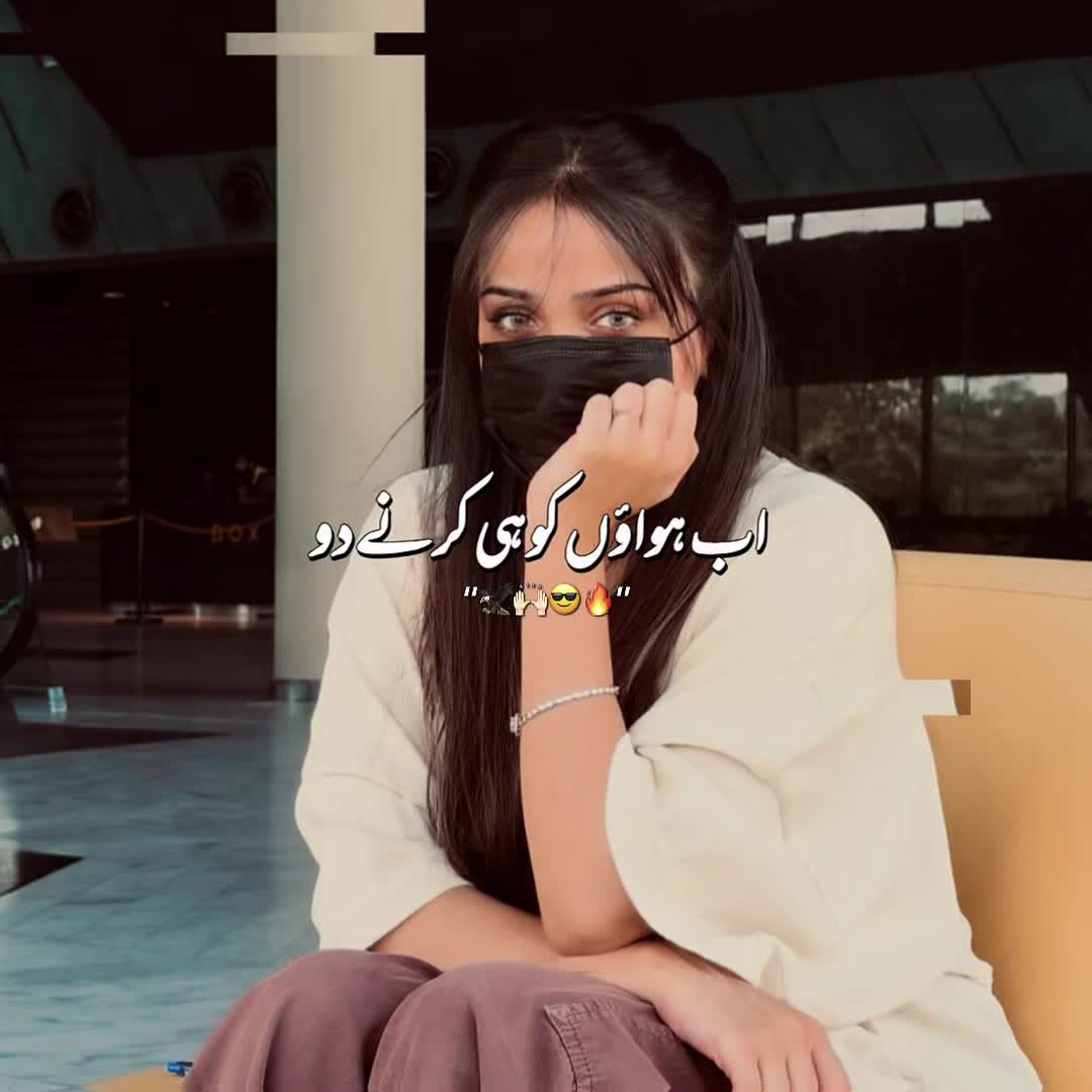 @Anoushay Hassan