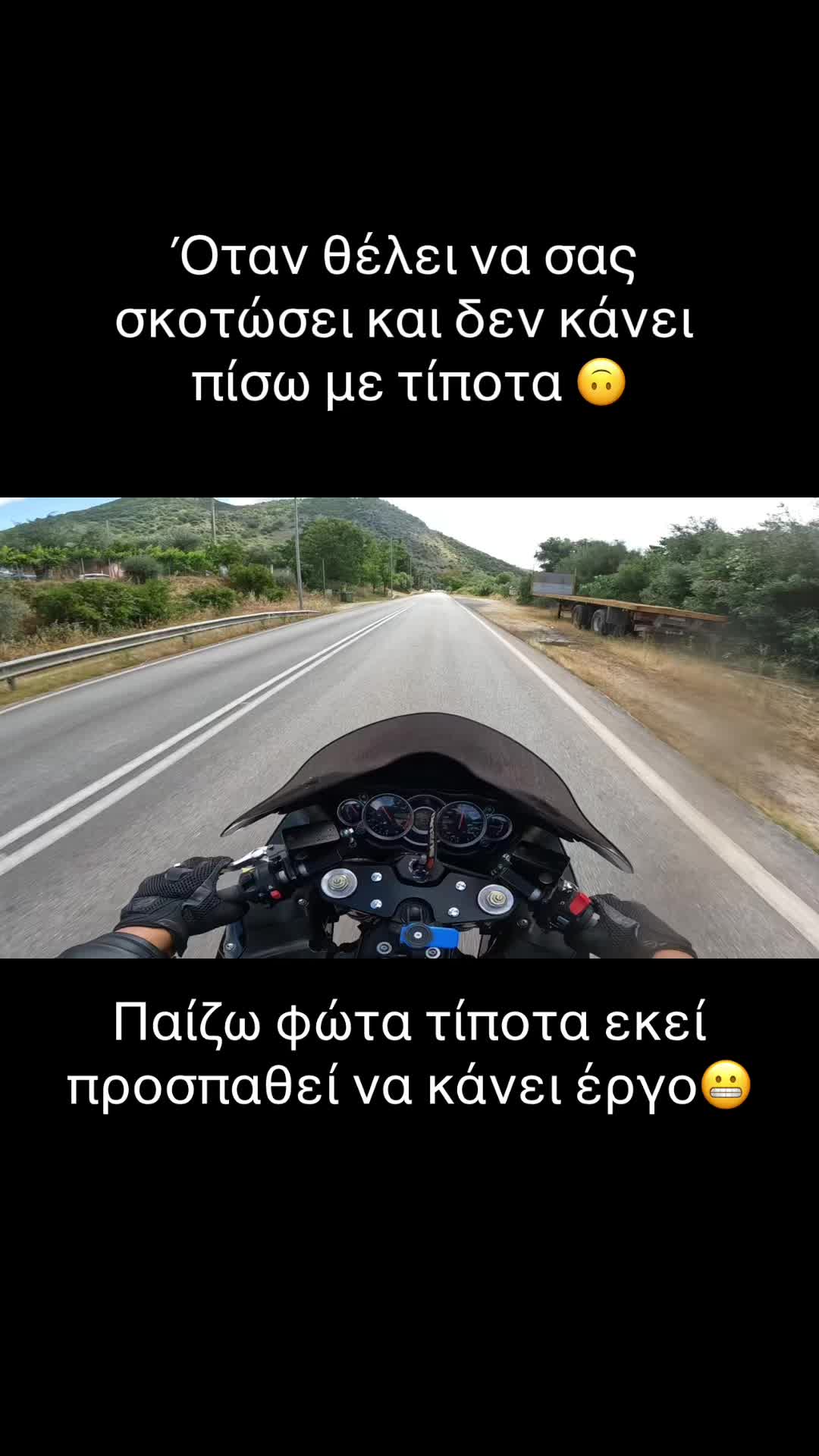 @dpa.motovibes