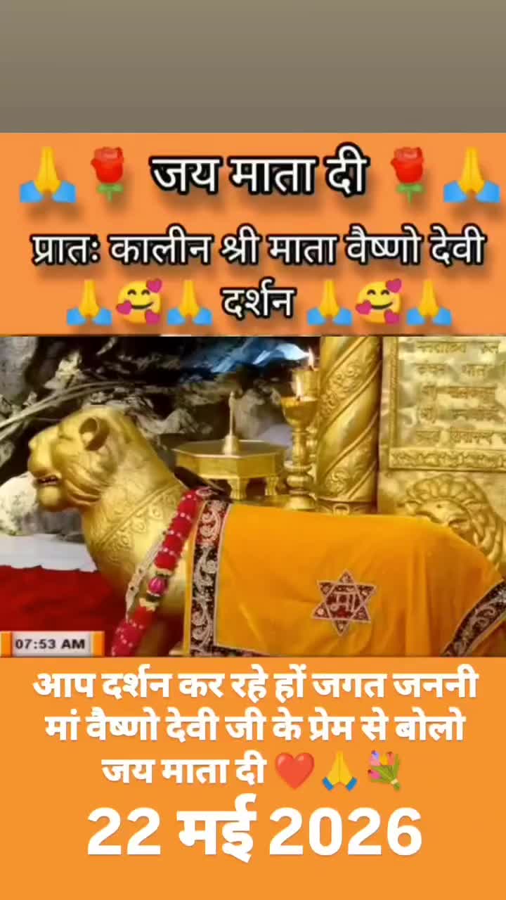 @🇬🇧🇬🇧JaiVaishnoMaa🇬🇧🇬🇧
