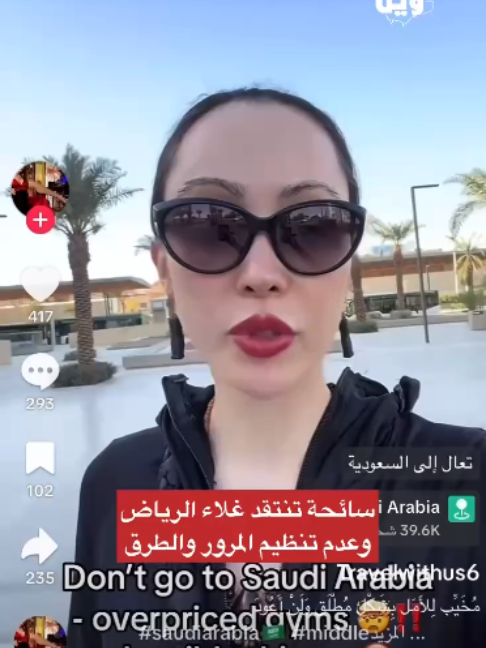 @بلادنا على وين