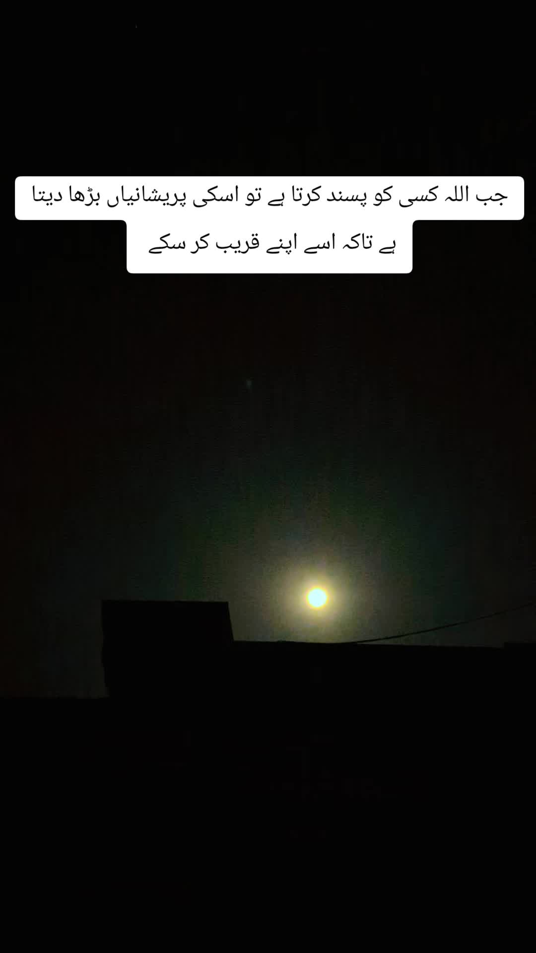 @★ دل کی تحریر ★