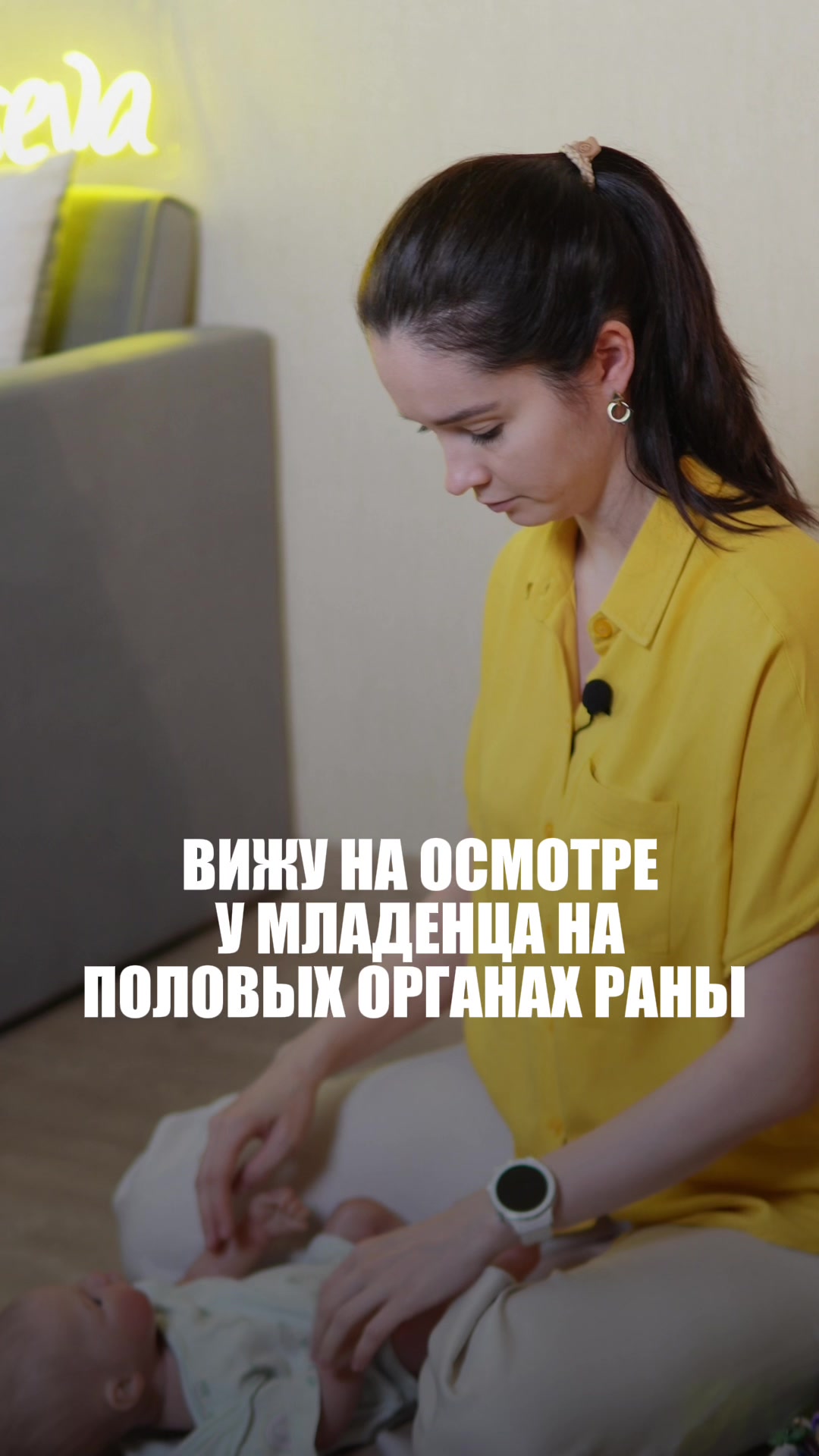 @dr.Riabtseva