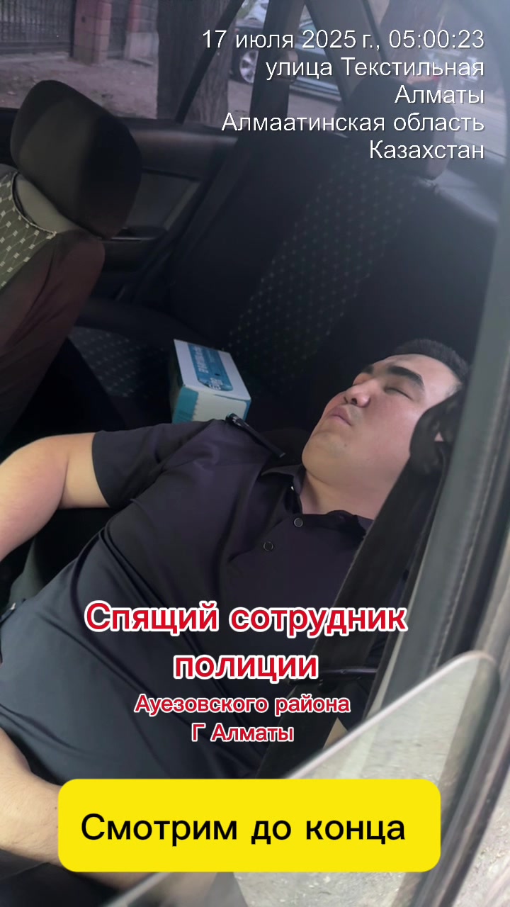 @almaty_kris_p ✅