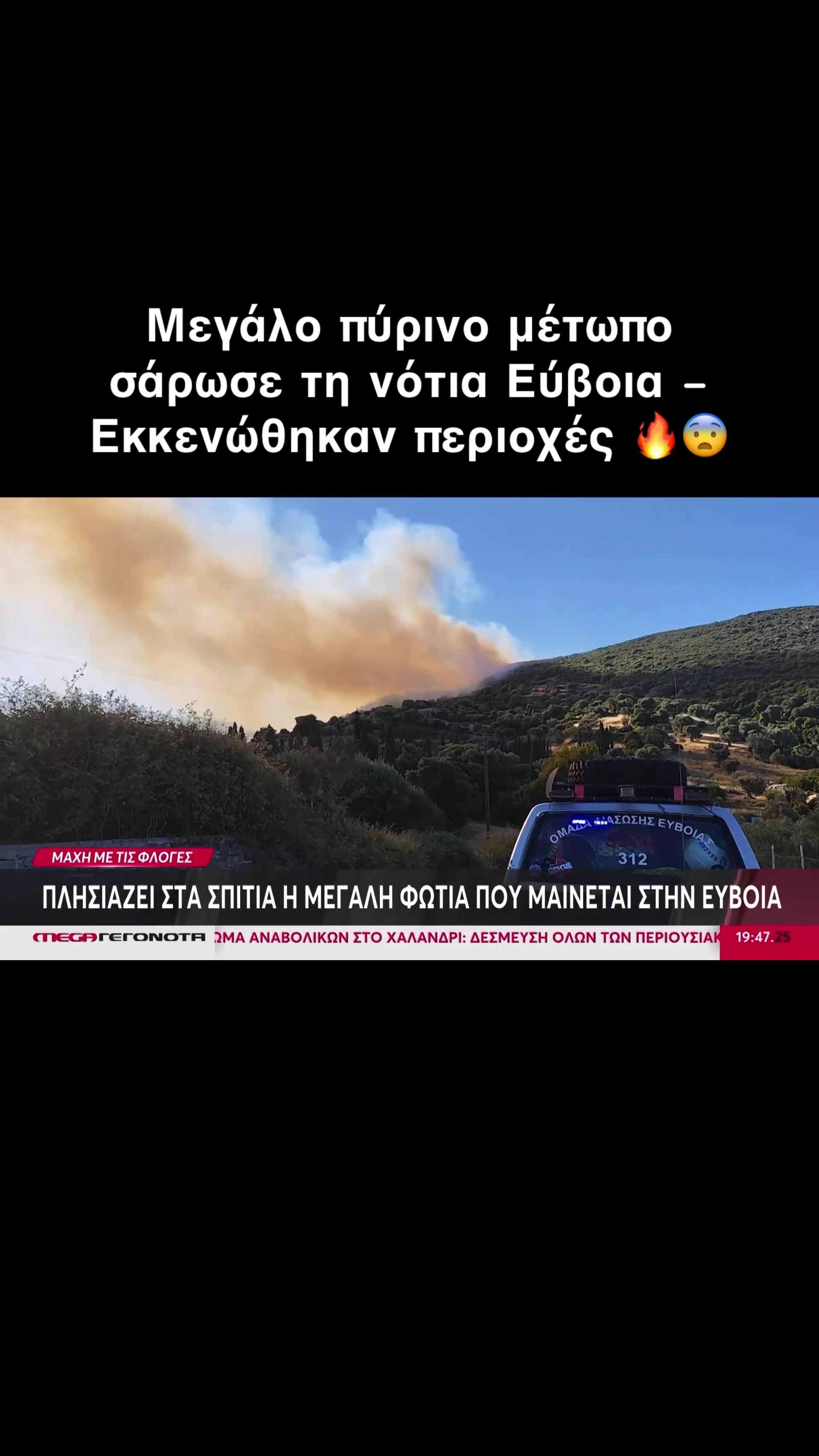 @&Sigma;&omega;&tau;ή&rho;&eta;&sigmaf; &Mu;&pi;&alpha;&rho;&sigma;ά&kappa;&eta;&sigmaf;