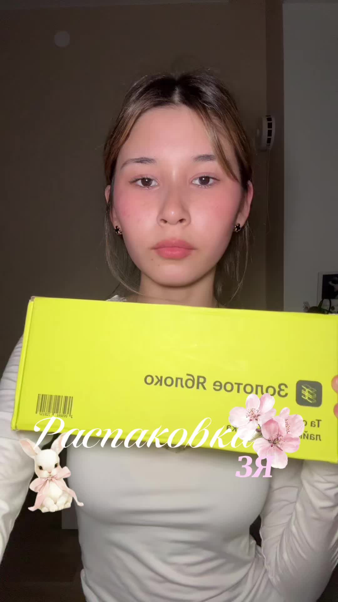 @dayann