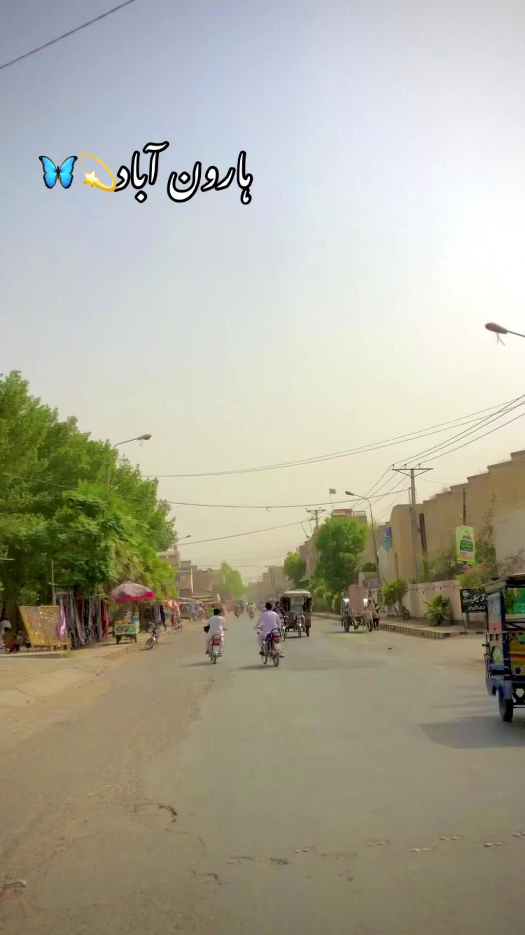 @ہارون آباد کی شہزادی 💫