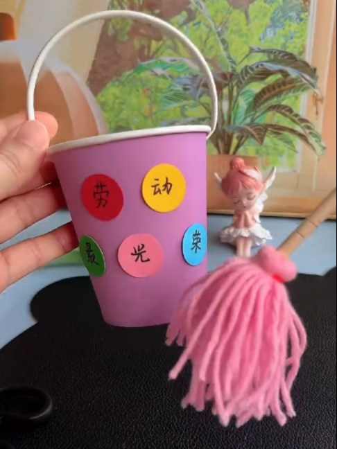 @People Crafts