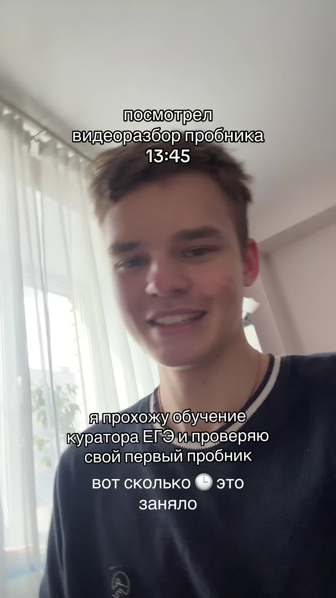 @гриша григ лайф