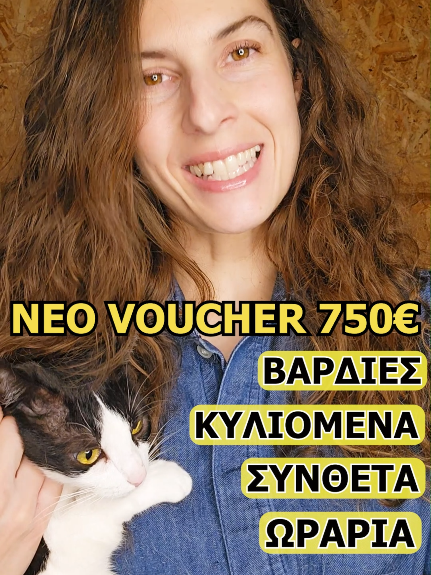 @DYNAMIKI KDVM