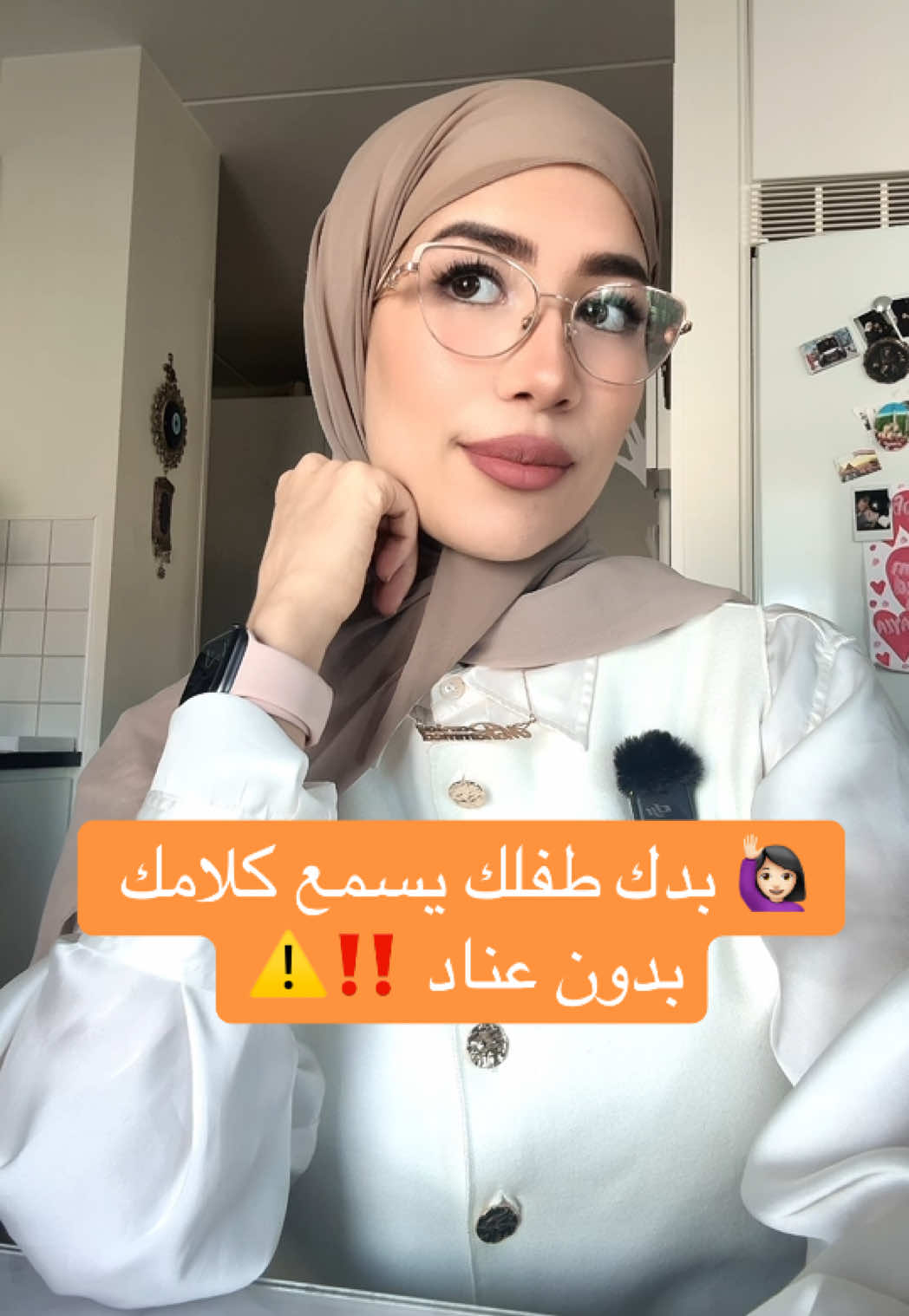 @التربية الإيجابية | دانيـة 🌸