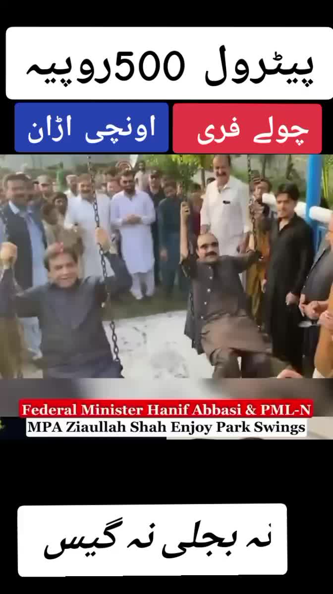 @jameel_sheikh_uk1