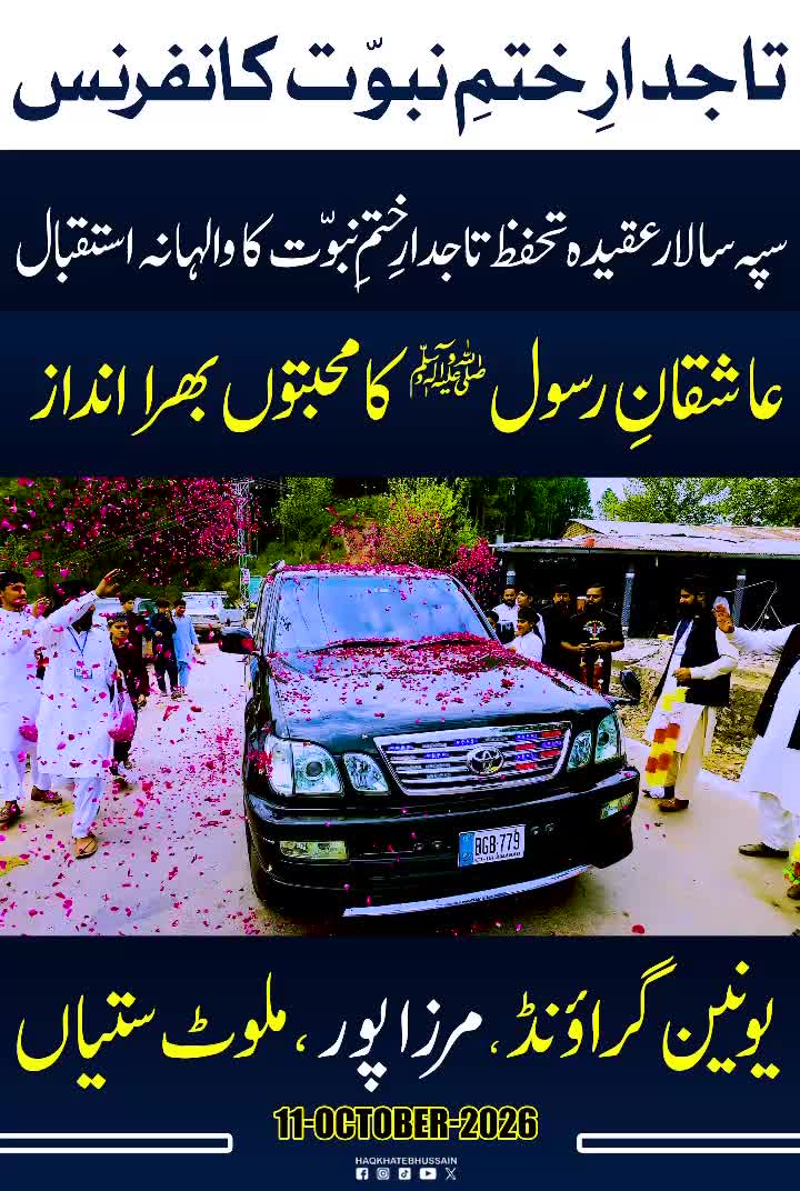 @bsp_khadim_uk
