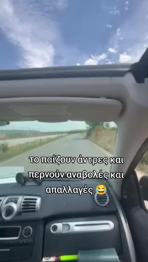 @koyvatas