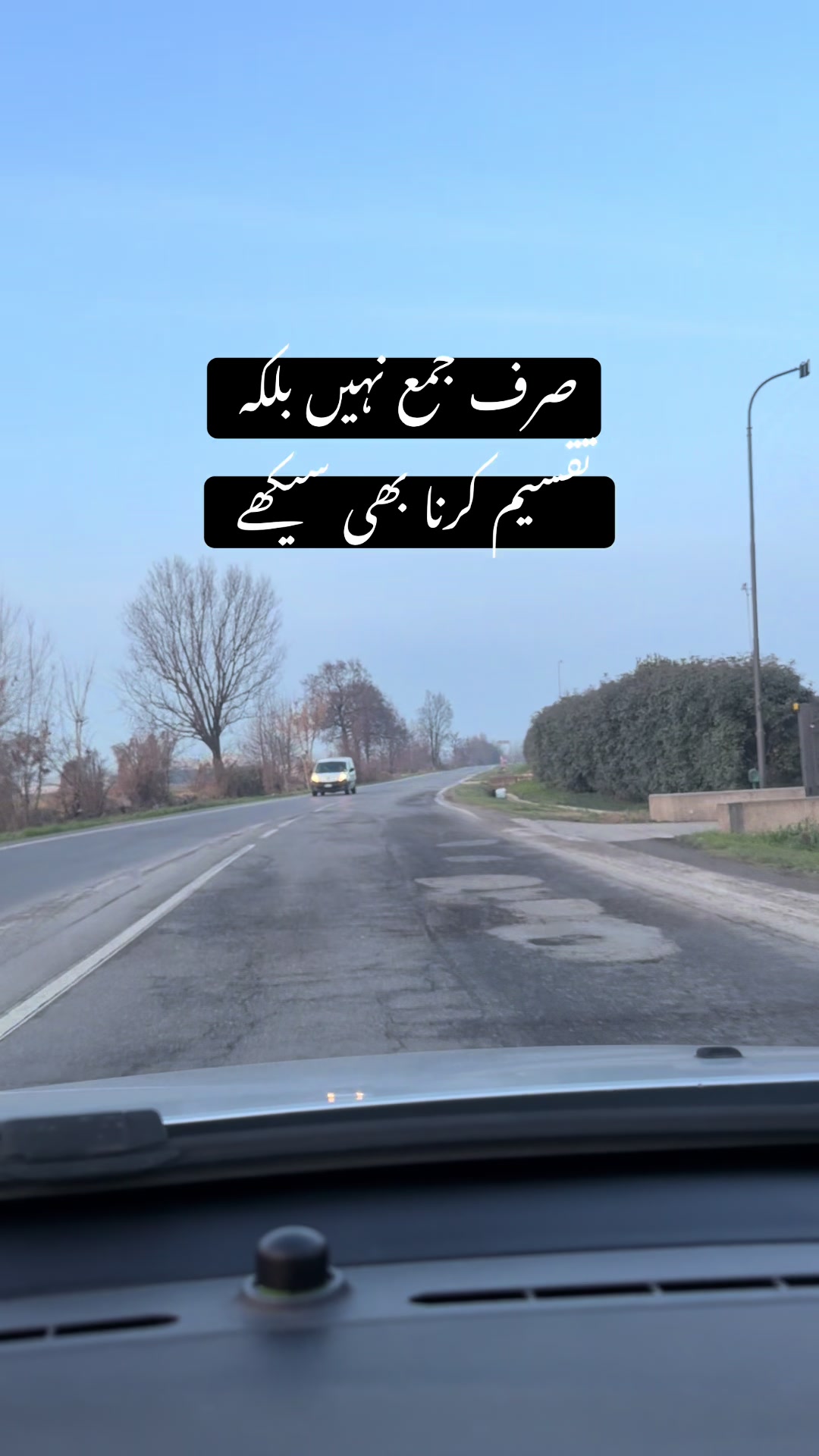@Ayesha Jillani