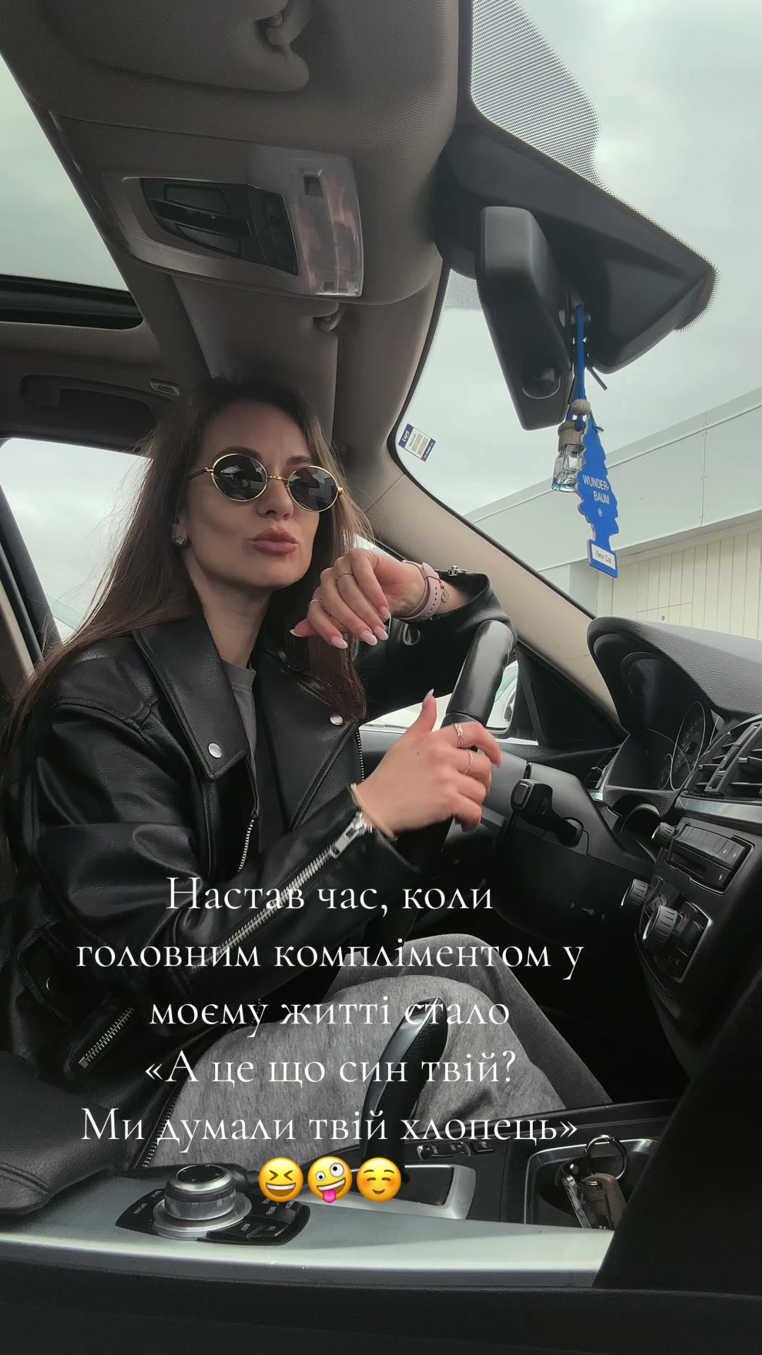 @Дівчина з Ісландії