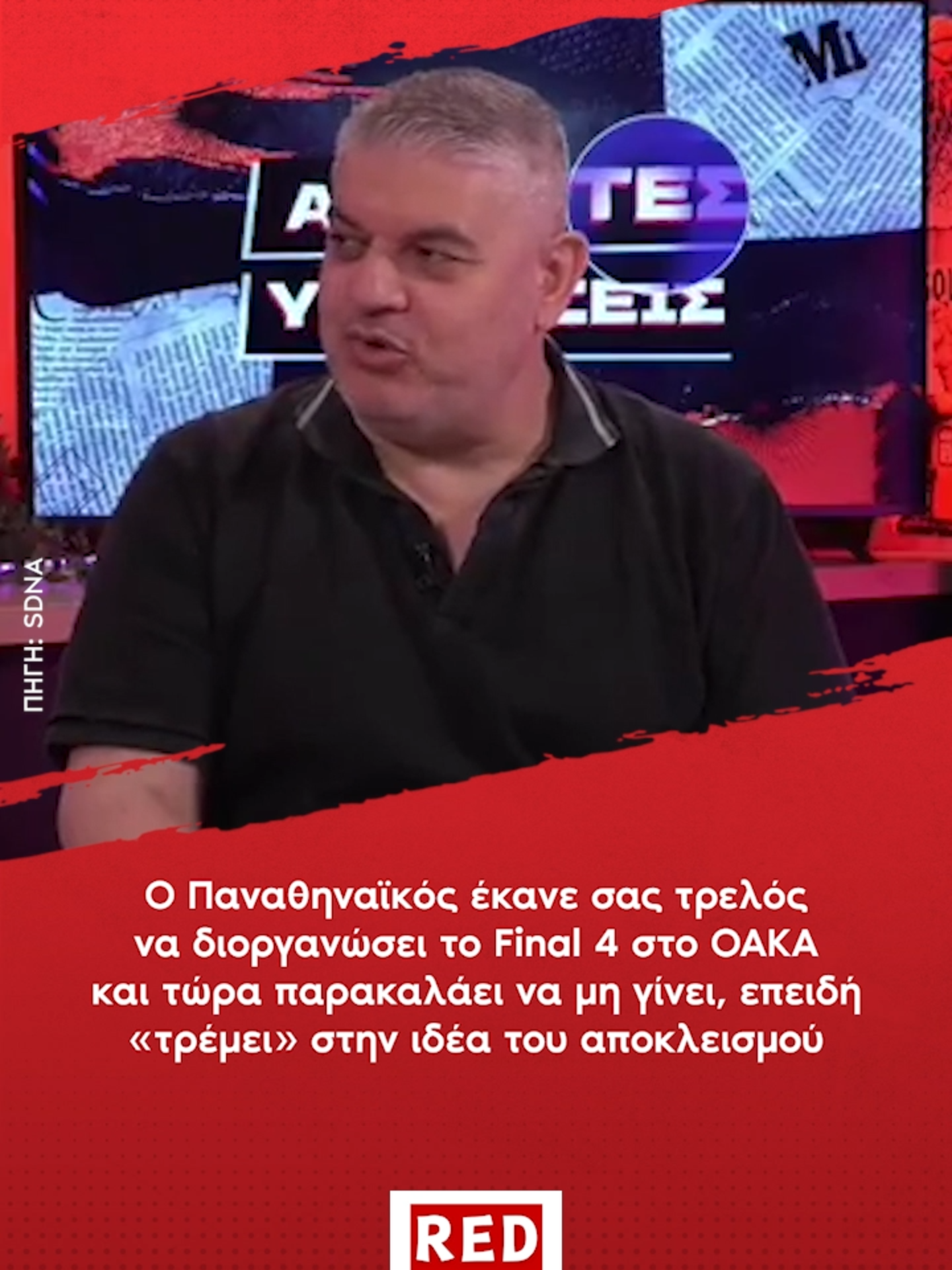 @redinfo.gr