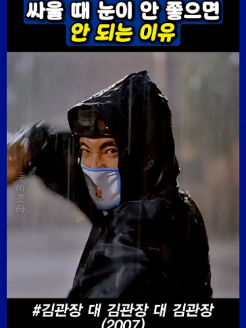 @Sasuke