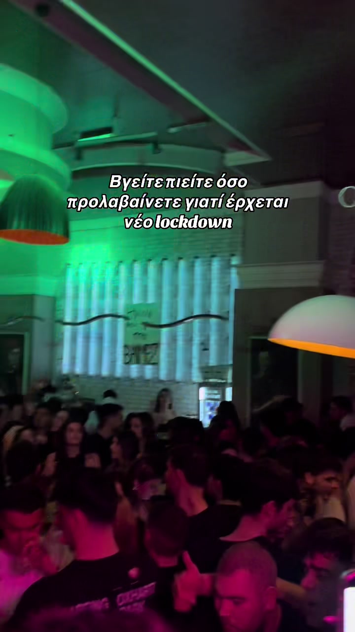 @vibes.theparty